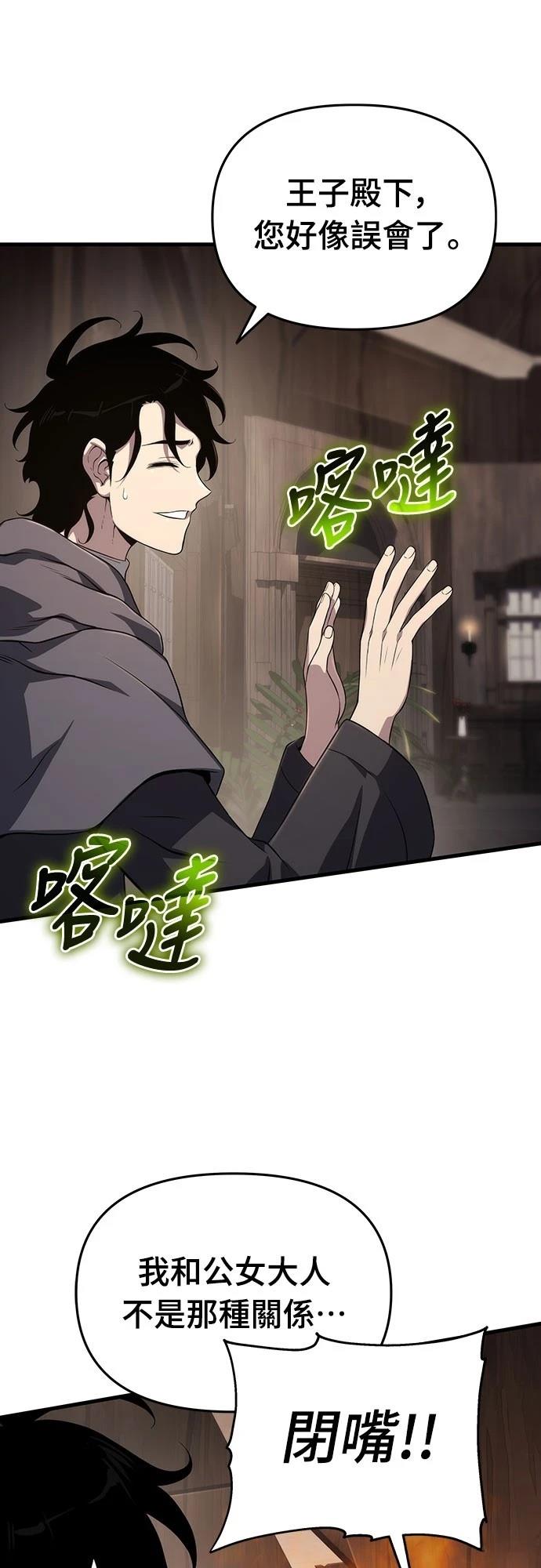 第68话30