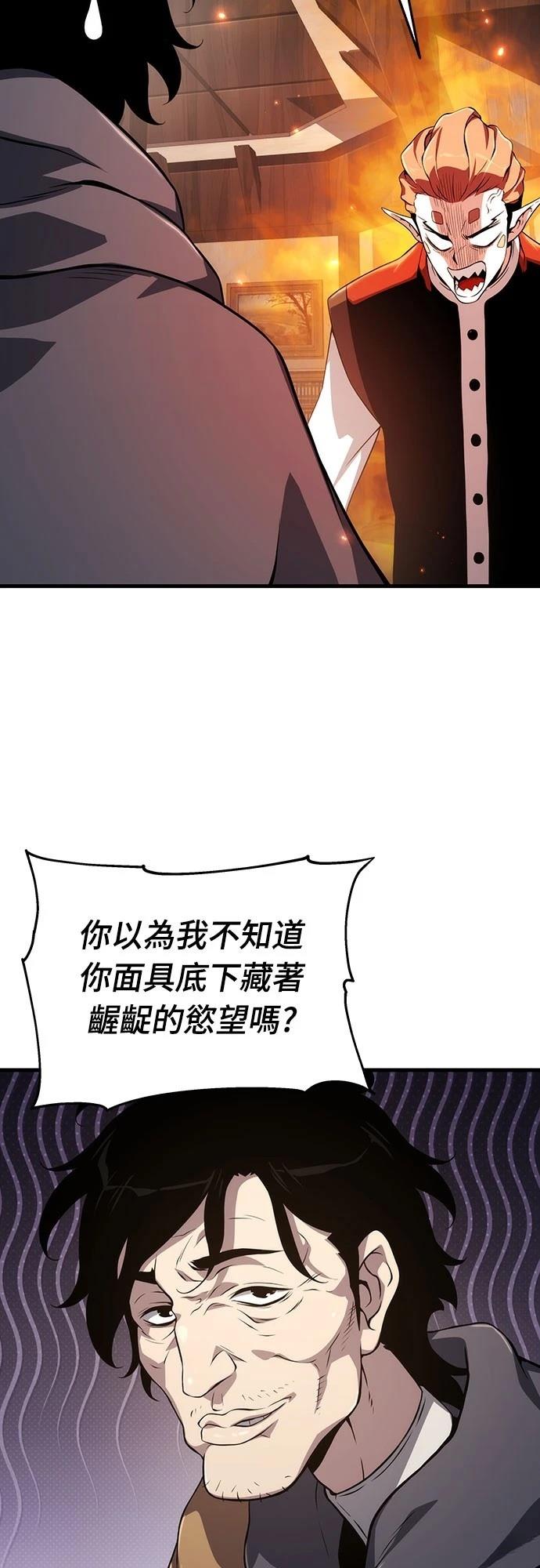 第68话31