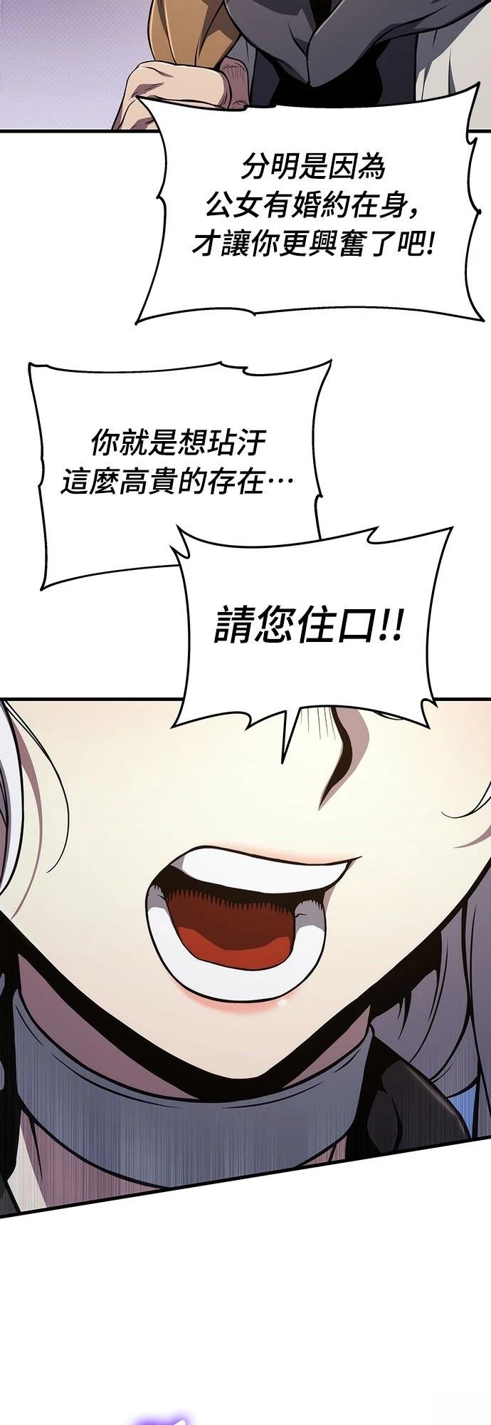 第68话32