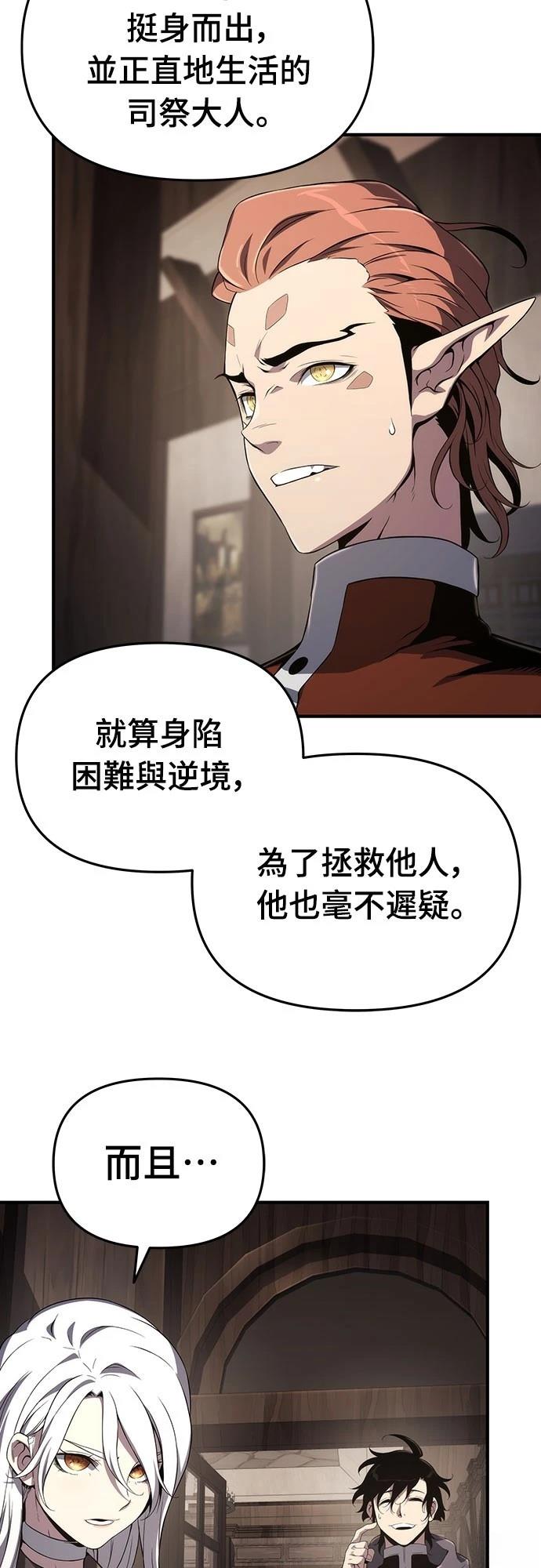 第68话35