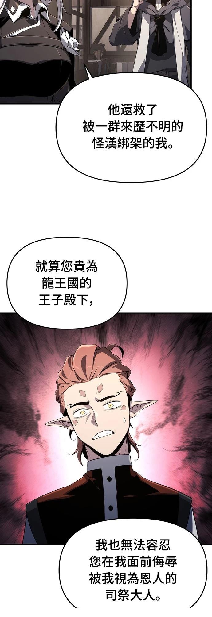 第68话36
