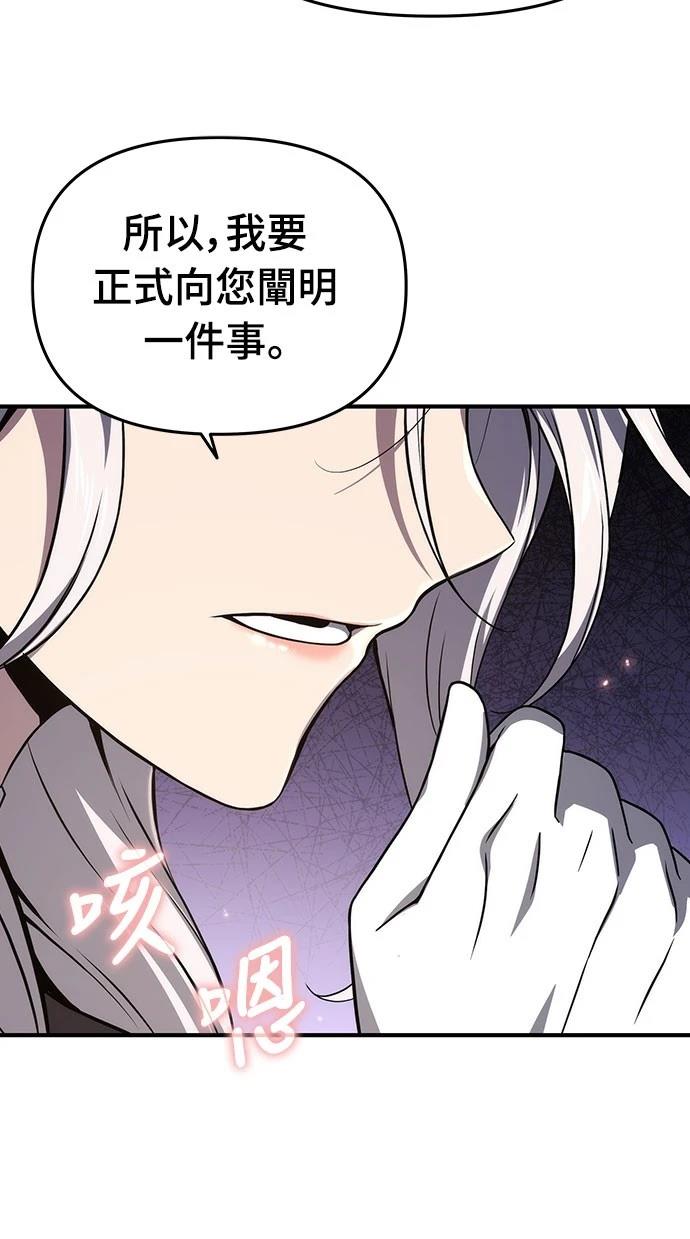第68话37