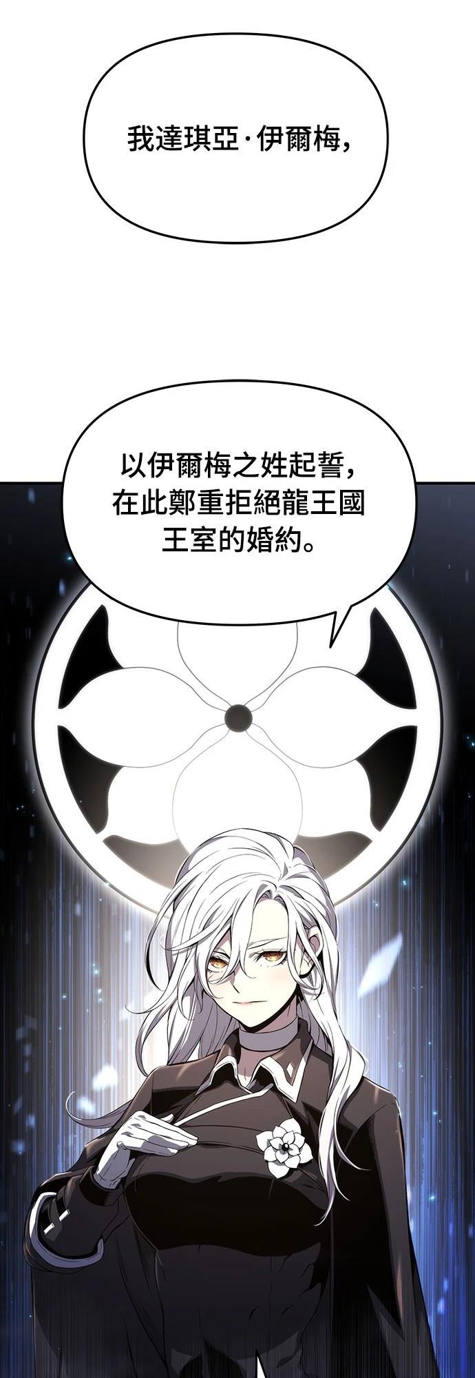 第68话38