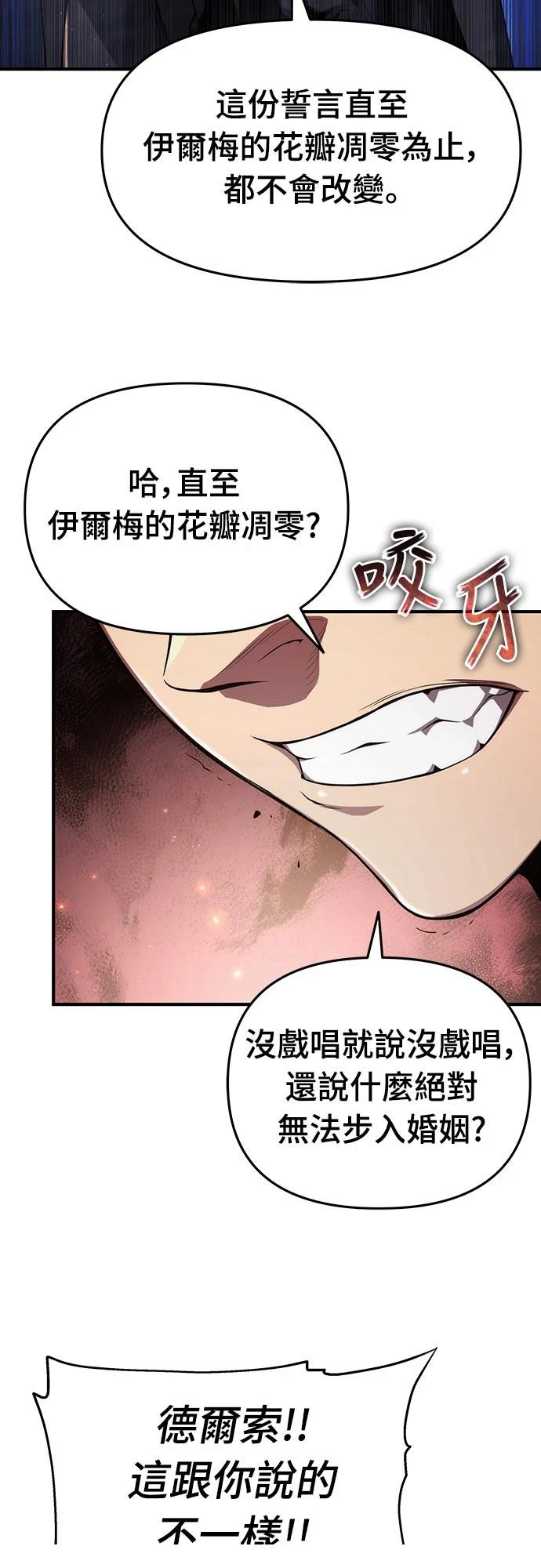 第68话39