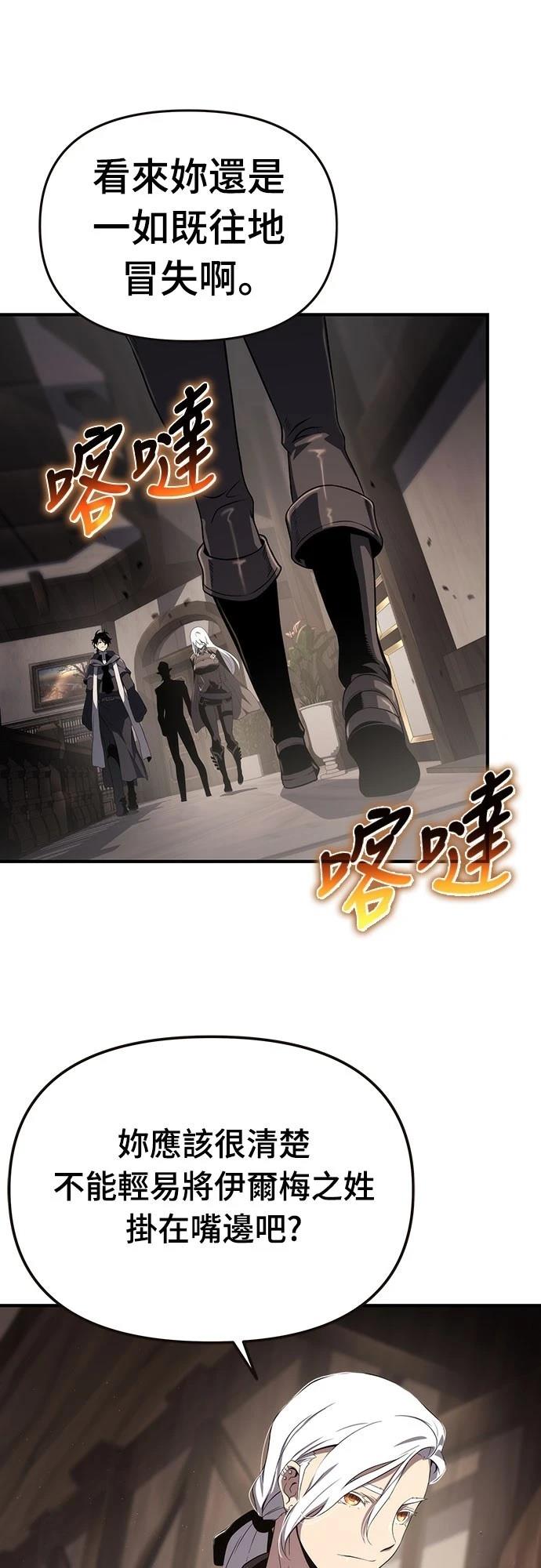 第68话42