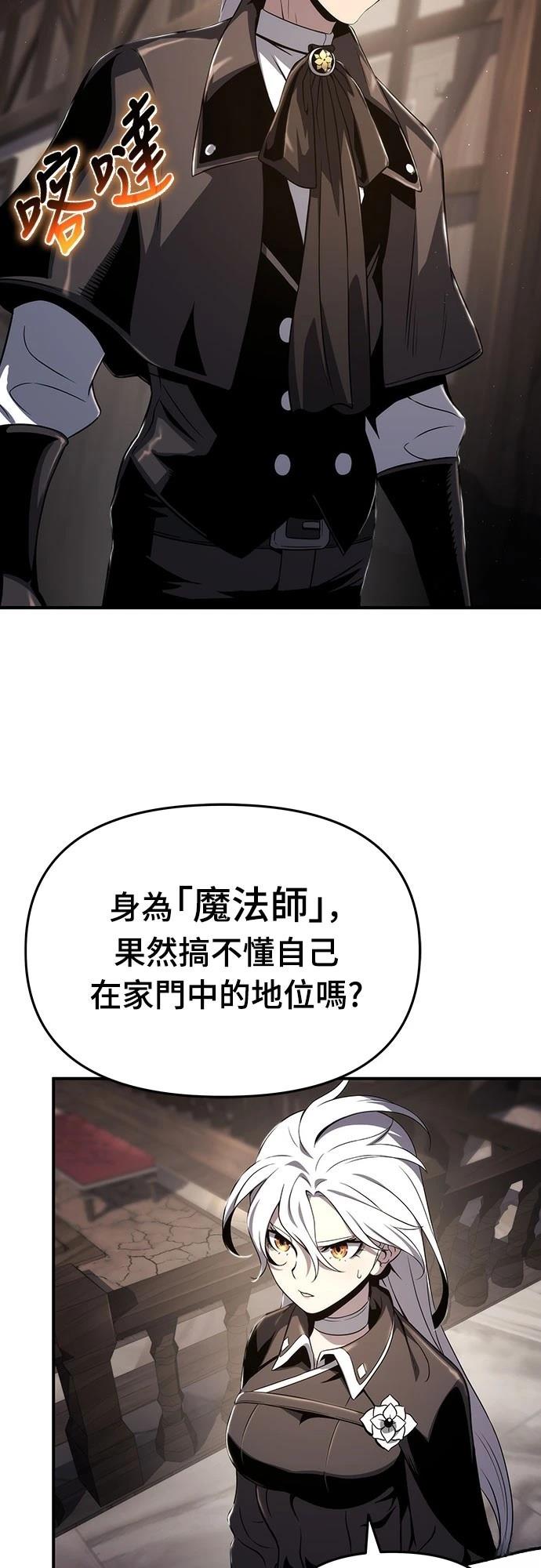 第68话43