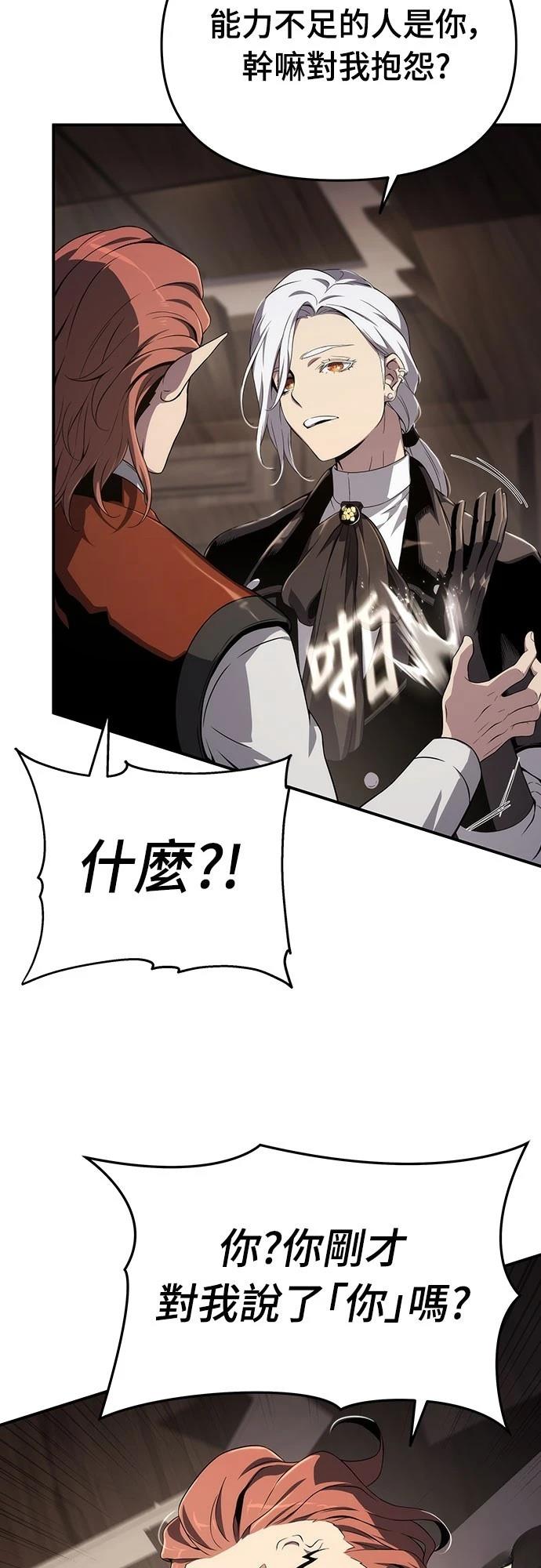 第68话47