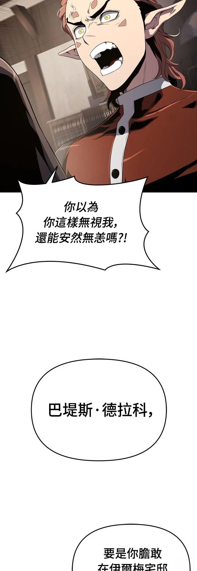 第68话48