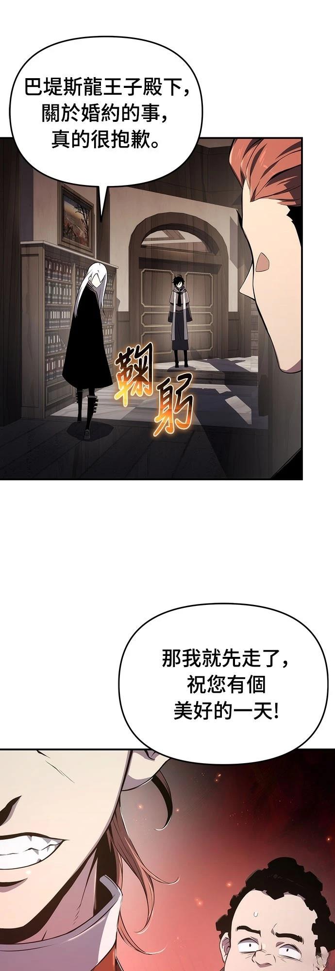 第68话5