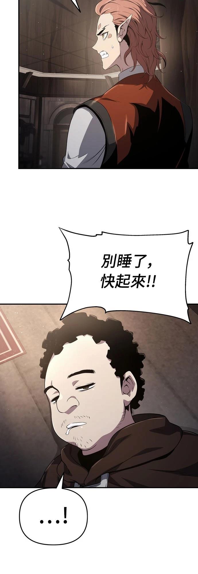 第68话51