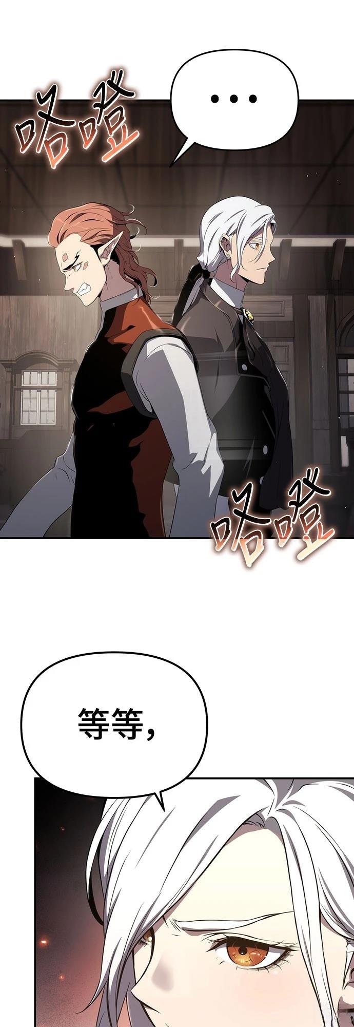 第68话52