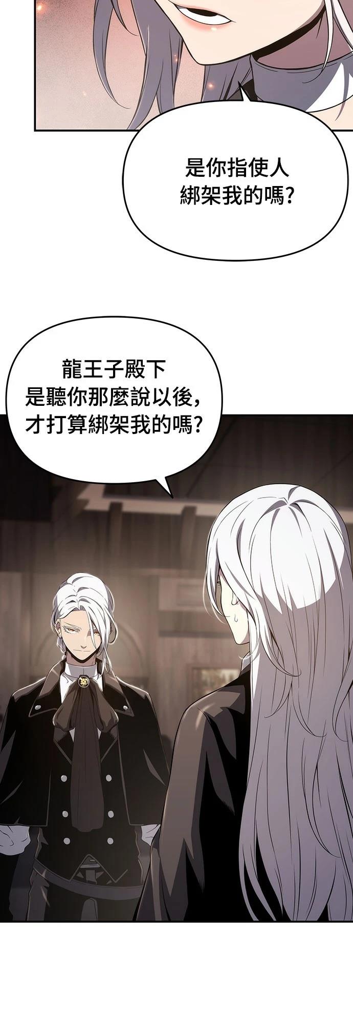 第68话53