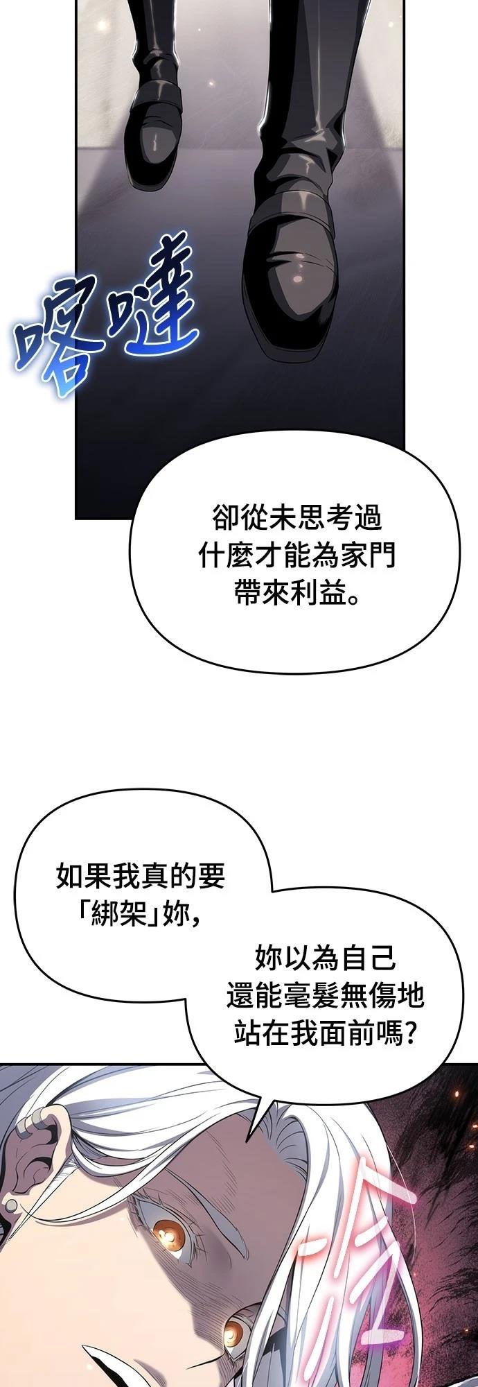 第68话55