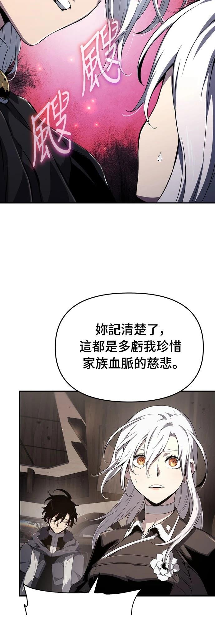 第68话56