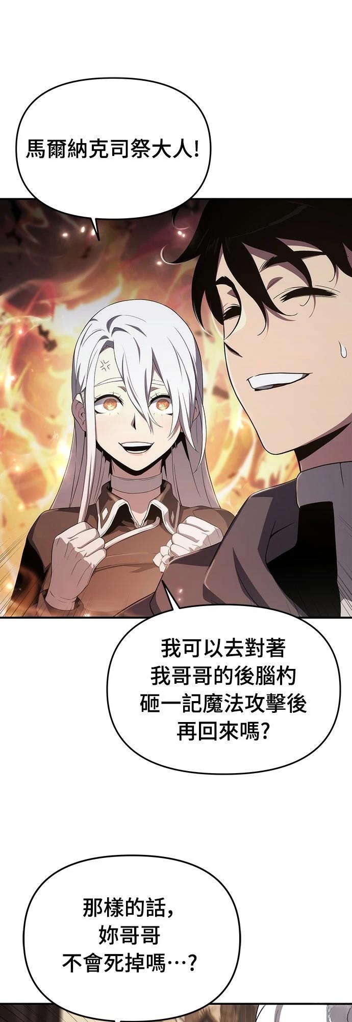 第68话61
