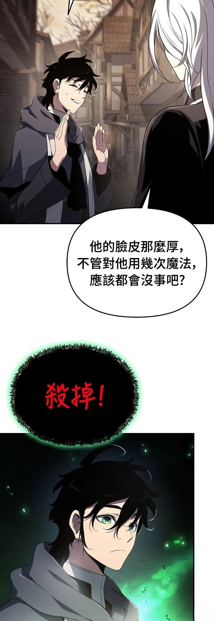 第68话62