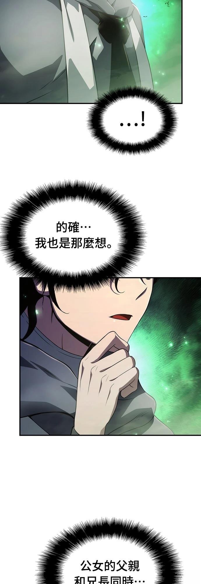 第68话63