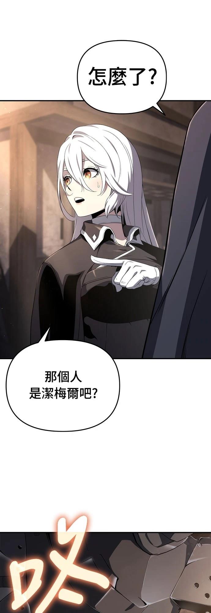 第68话65