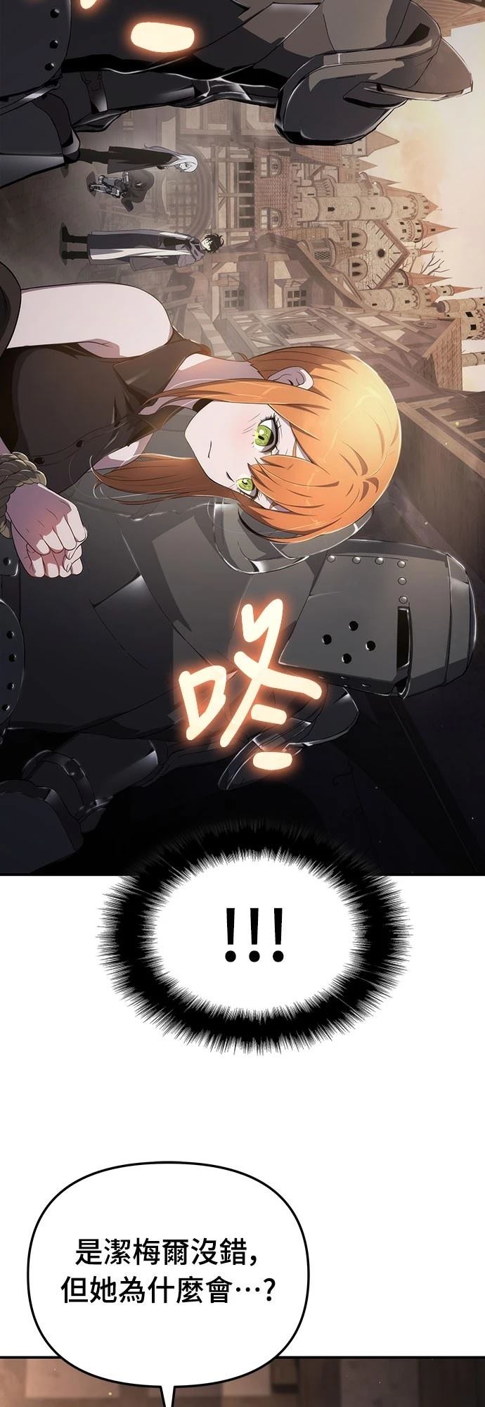第68话66
