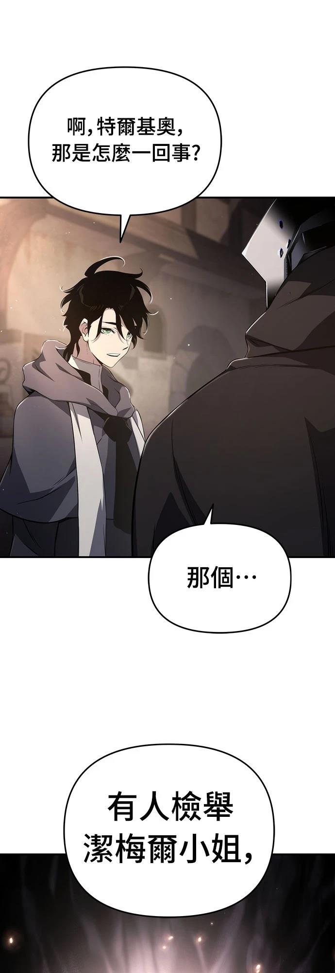 第68话69