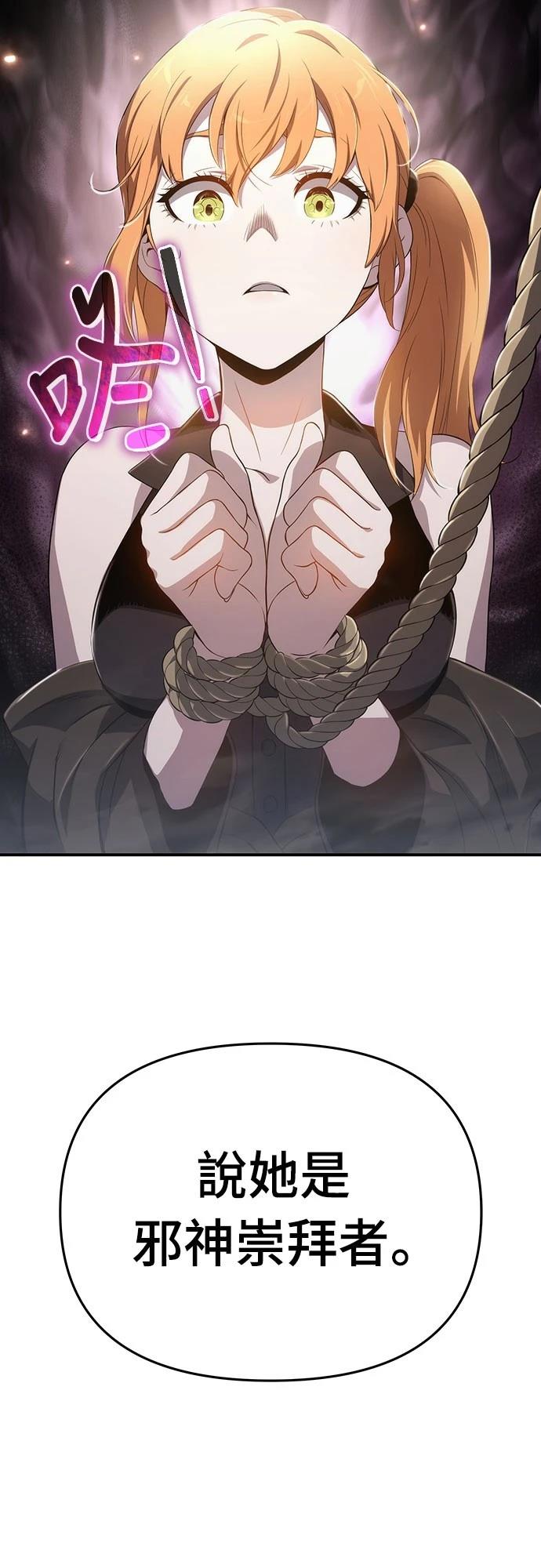 第68话70