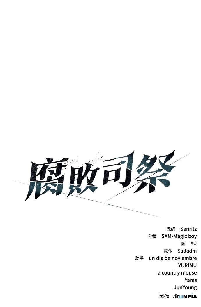 第68话71