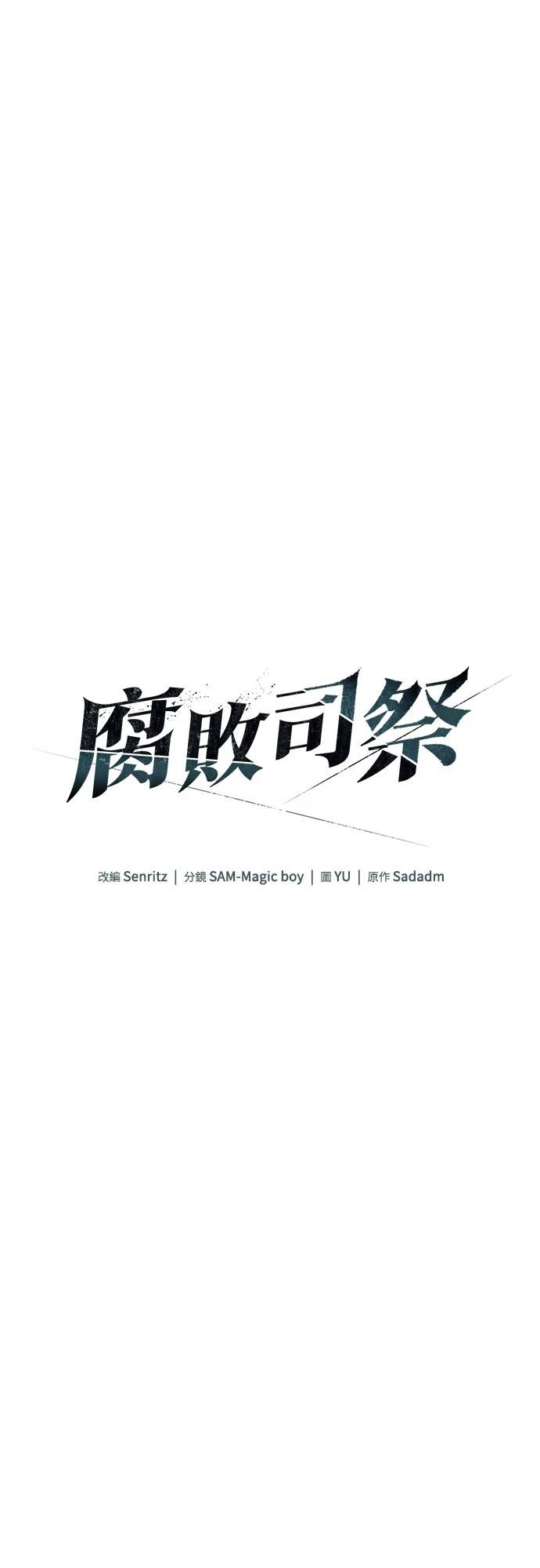 第68话8