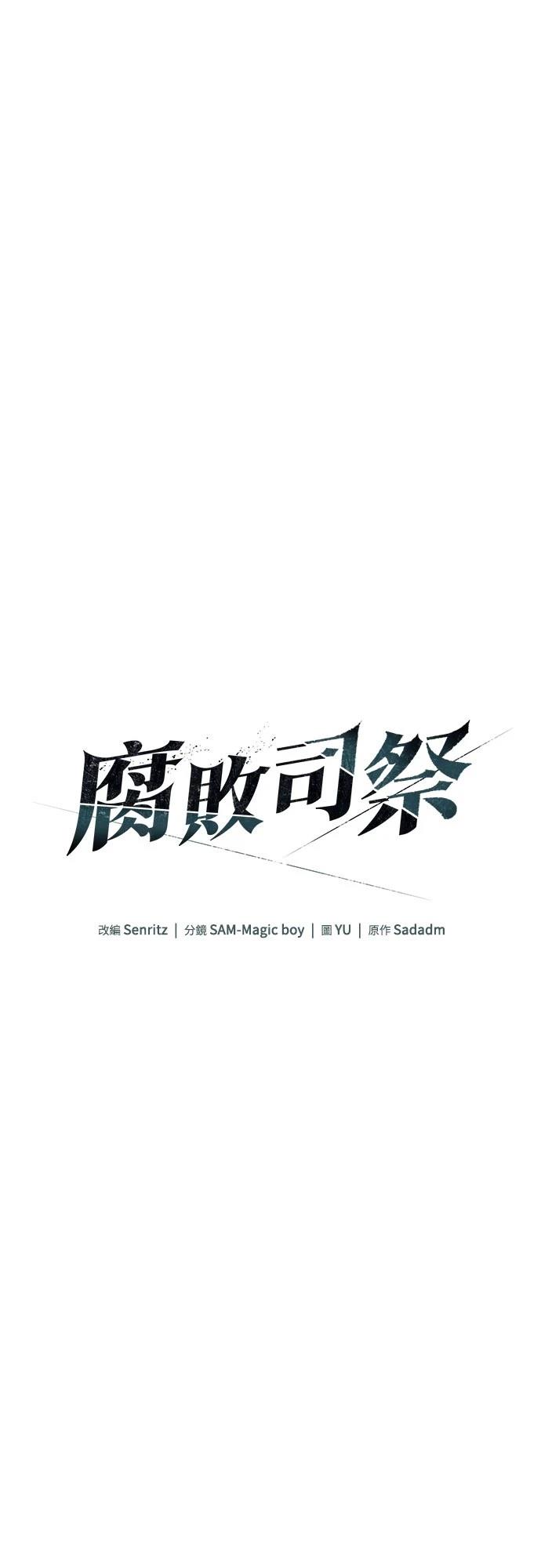 第69话10