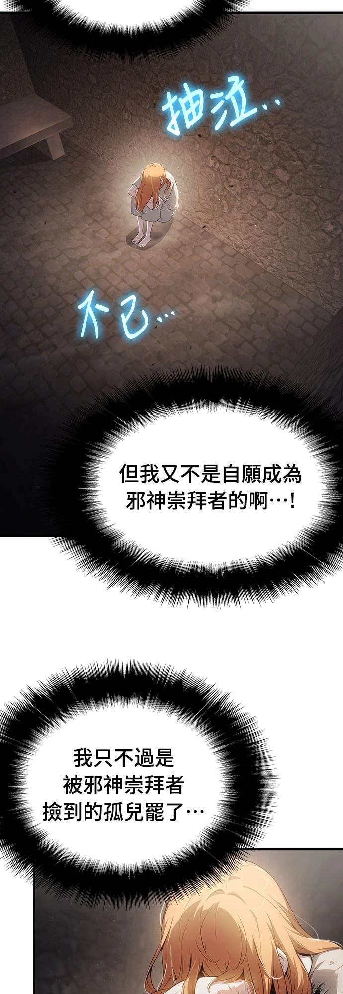 第69话13