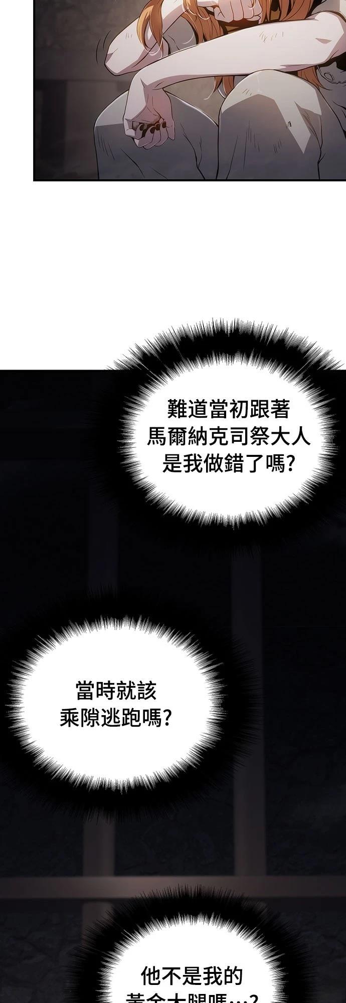 第69话14