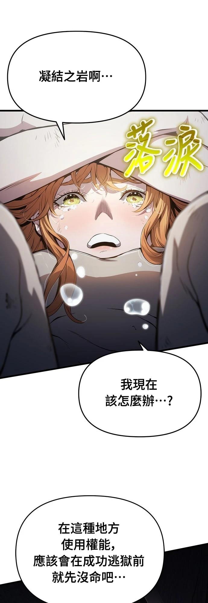 第69话16