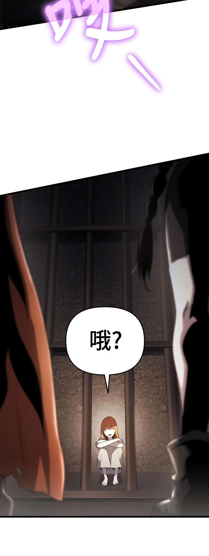第69话18