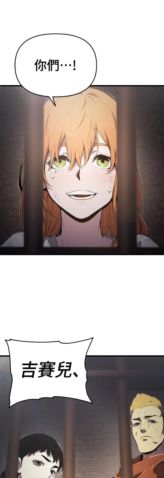 第69话19