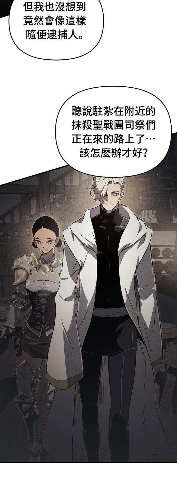 第69话2