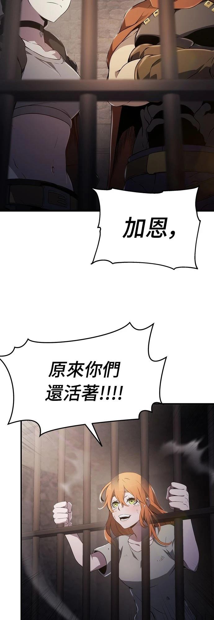 第69话20