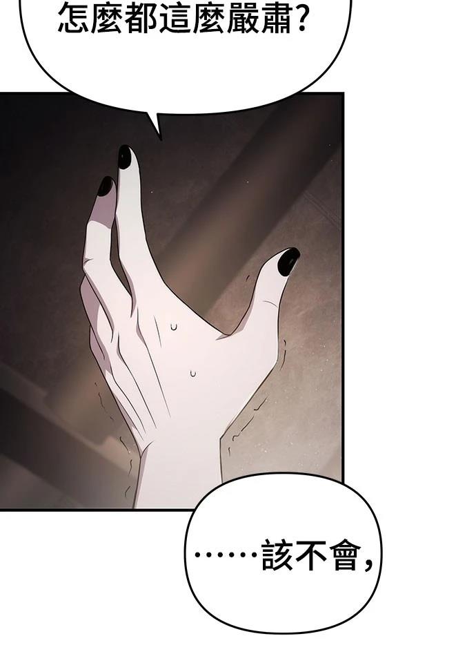 第69话22