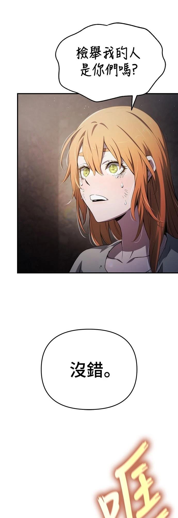 第69话23