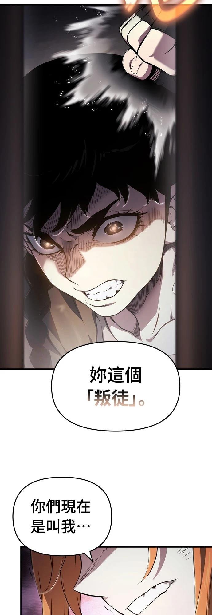 第69话24