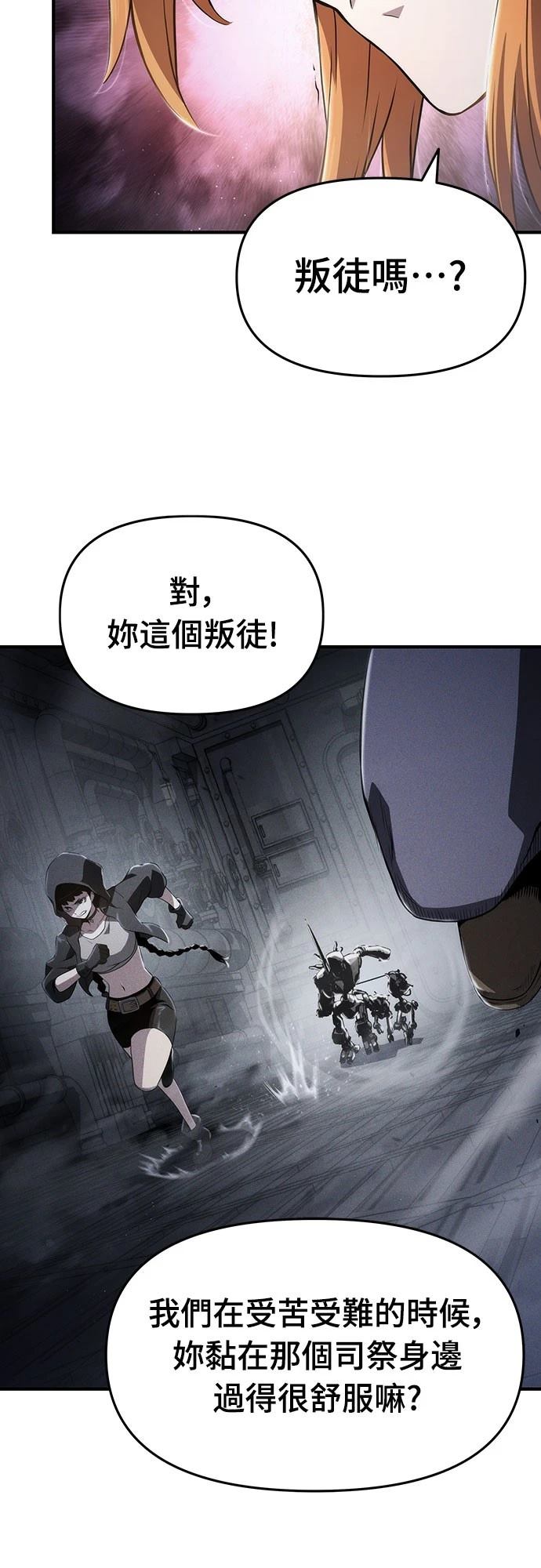 第69话25