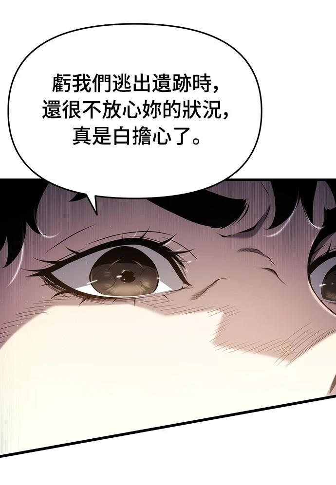 第69话26
