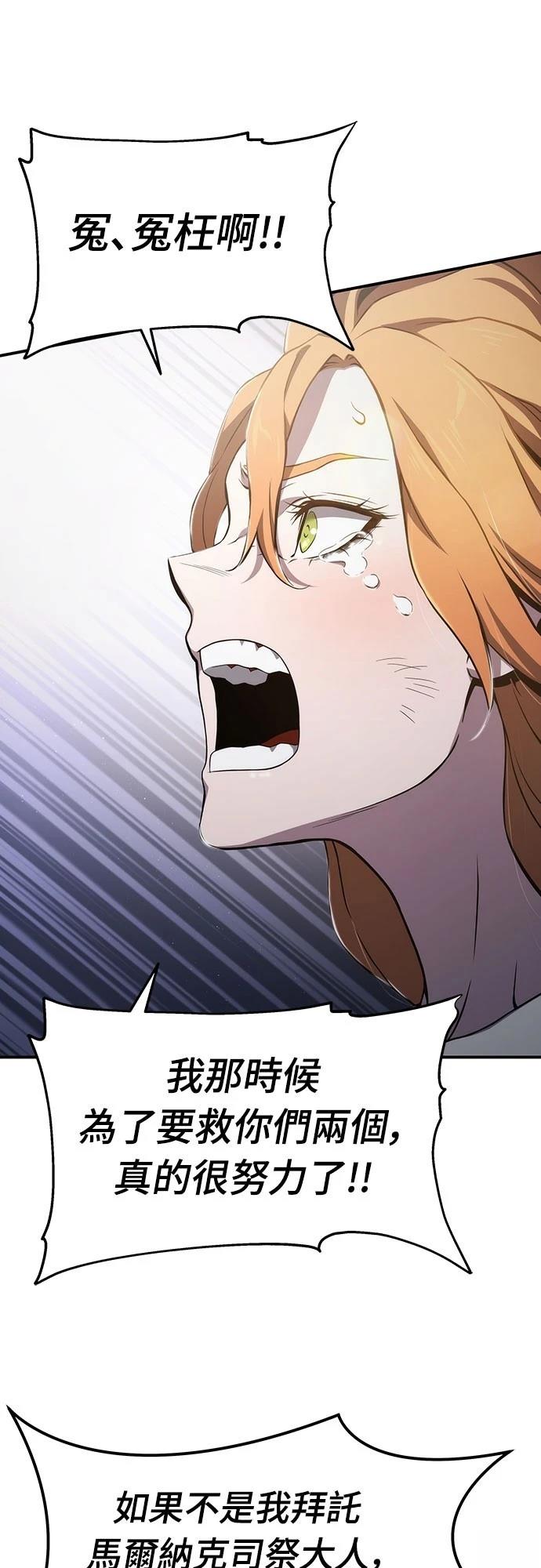 第69话27