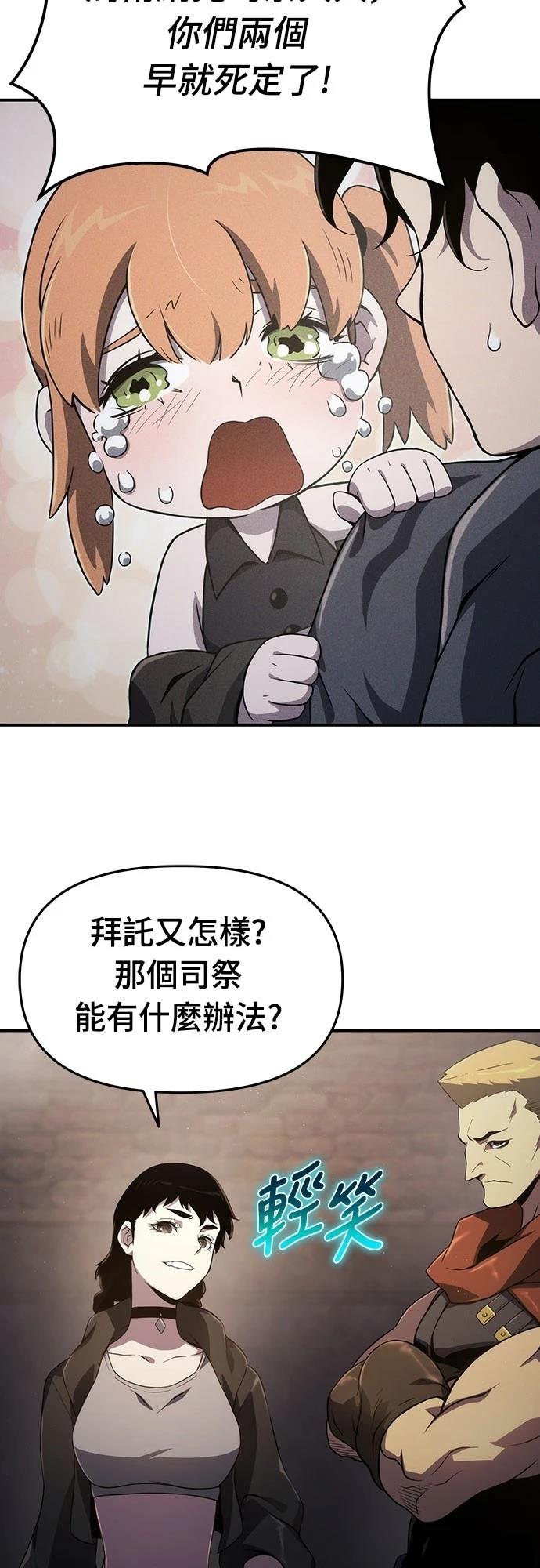 第69话28