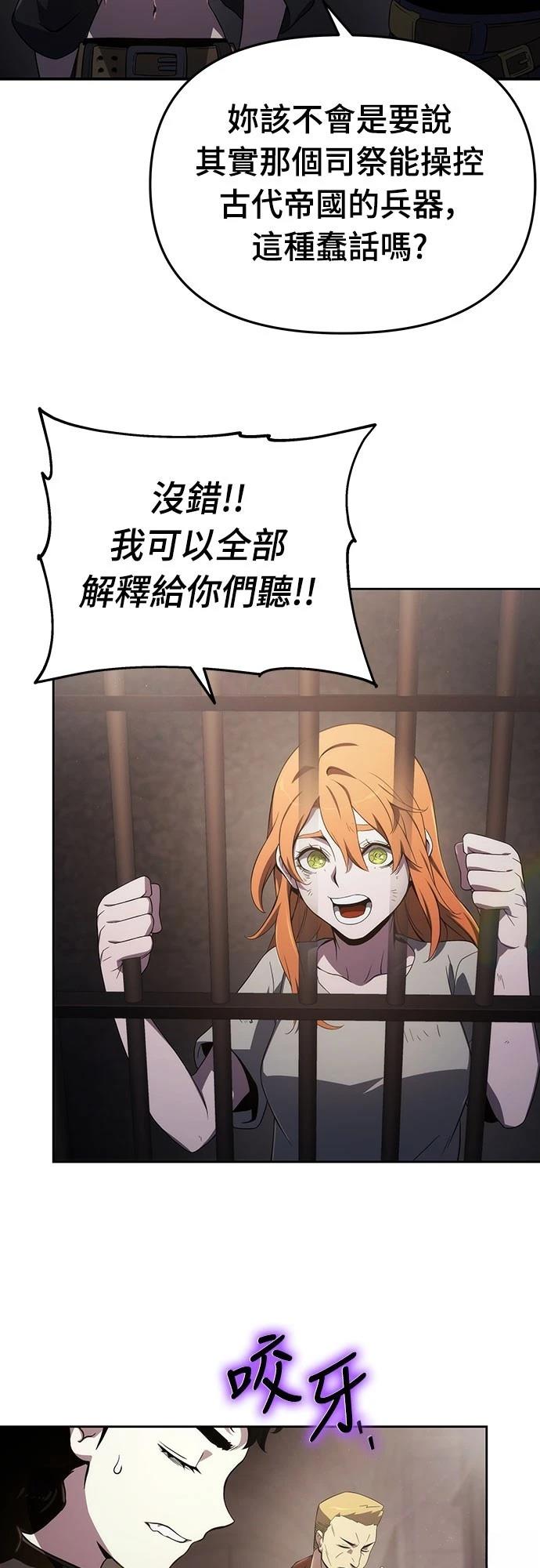 第69话29