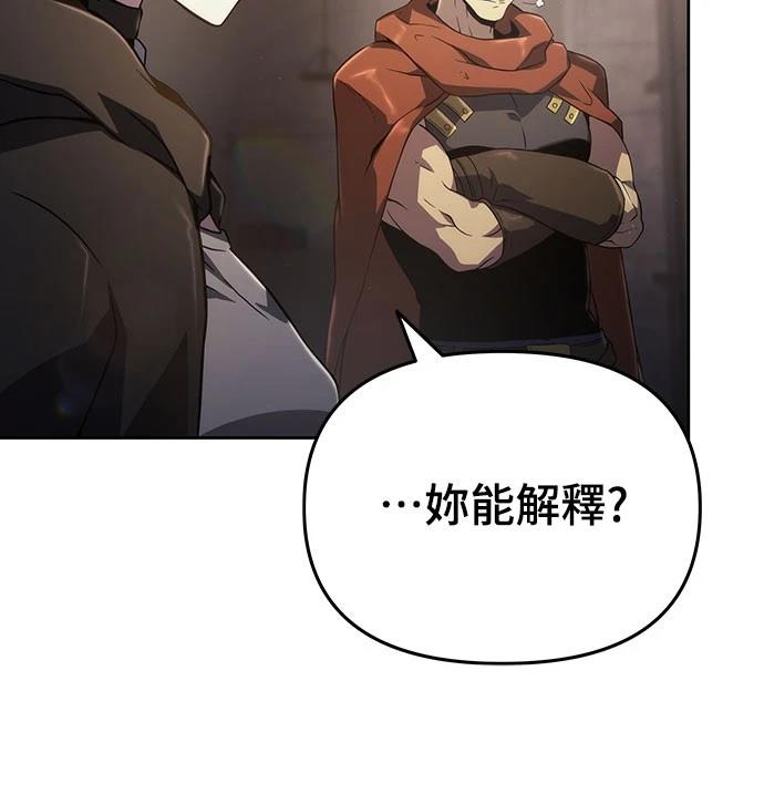第69话30