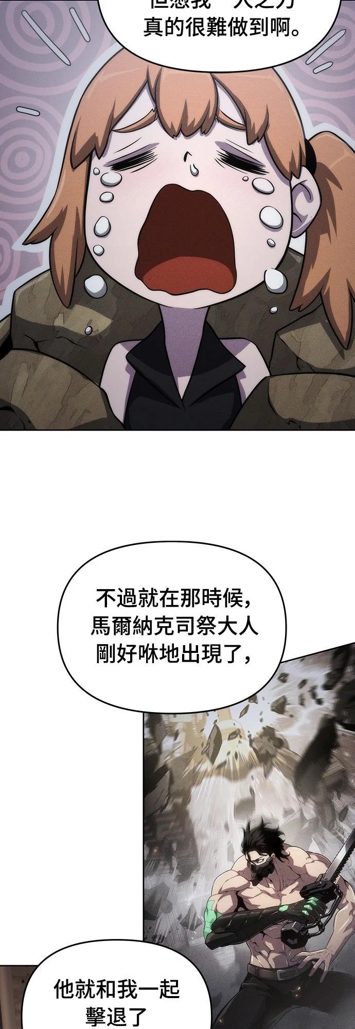 第69话32