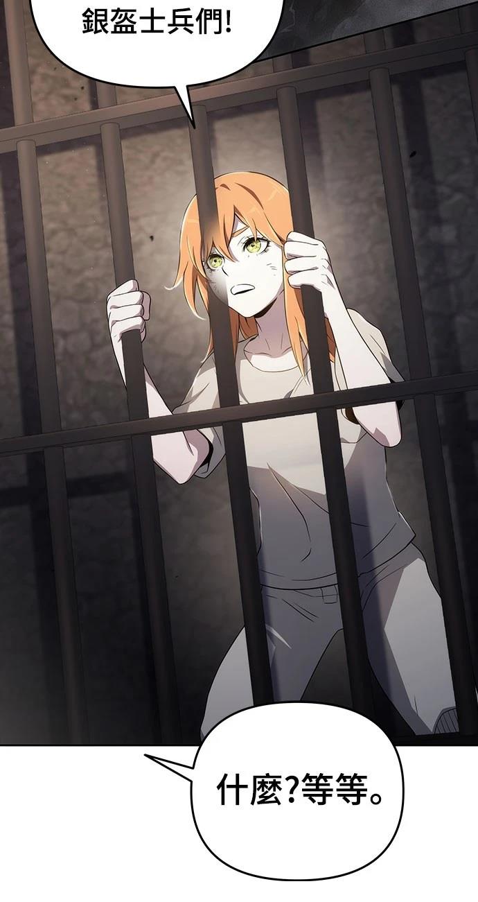 第69话33
