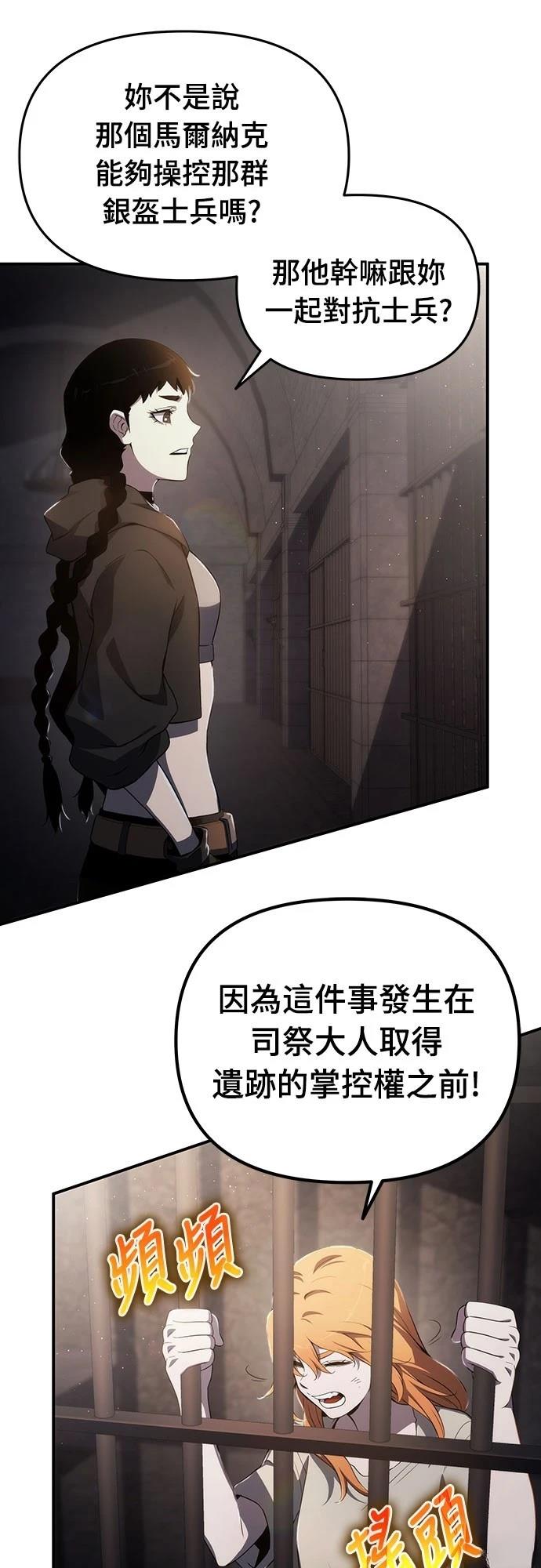 第69话34