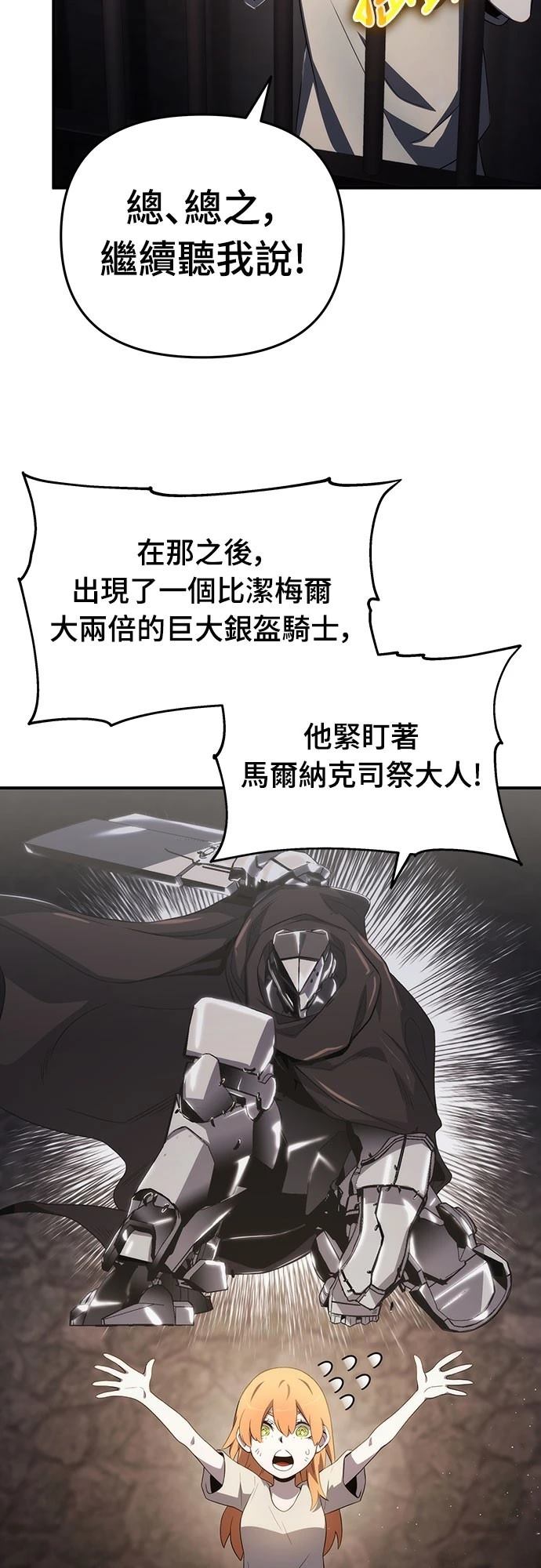 第69话35