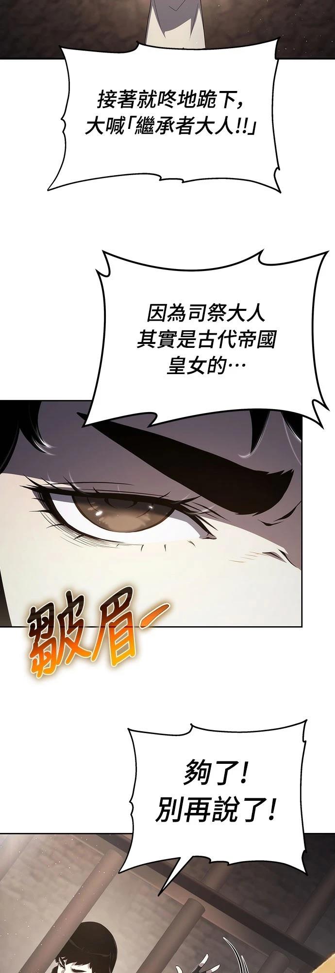 第69话36
