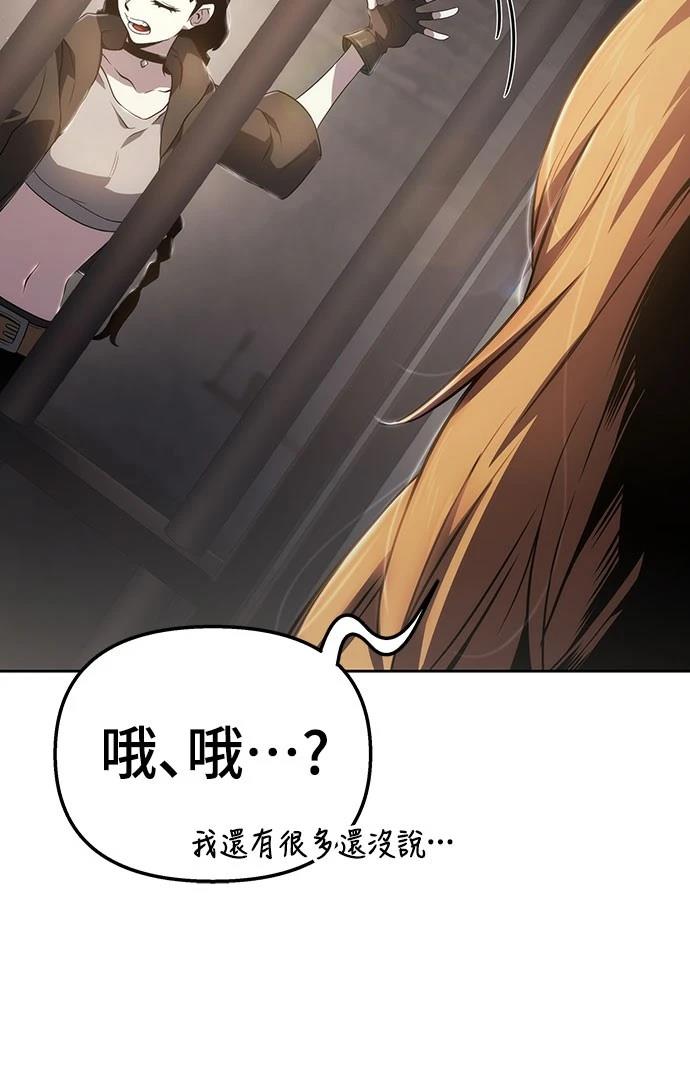 第69话37